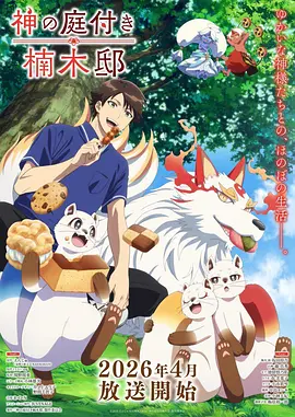 久久免费久久动漫-海贼王